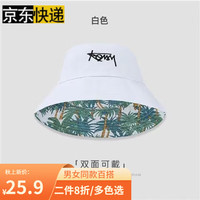 曼琪魅雅渔夫帽子男夏季ins潮大头围防晒帽子潮牌遮阳帽男士太阳帽短檐 椰树白色+防风绳 均码(56到58厘米)