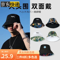 曼琪魅雅渔夫帽子男夏季ins潮大头围防晒帽子潮牌遮阳帽男士太阳帽短檐 花草黑色 均码(56到58厘米)