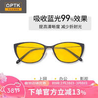 PTK防辐射眼镜平光手机电脑护目镜办公游戏猫眼防蓝光眼镜女款 TW01 黑色