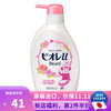 日本  花王KAO 碧柔Biore U 宝宝儿童可用深层清洁保湿沐浴露 玫瑰香 480ml