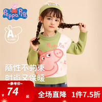 小猪佩奇女童毛衣儿童针织衫女孩毛衫小童冬装宝宝上衣套头圆领冬季3 P大头佩奇牛油果绿 120