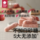 88VIP：BabyPantry 光合星球 babycare光合星球冻干山楂条棒棒糖糕无添加儿童开胃零食20g/盒