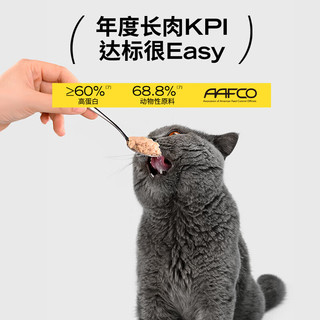 高爷家全价猫湿粮 猫主食罐头100g*4/盒三文鱼配方 成猫幼猫通用