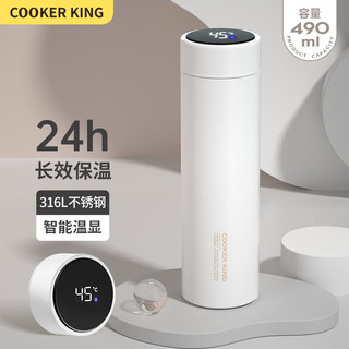 COOKER KING 炊大皇