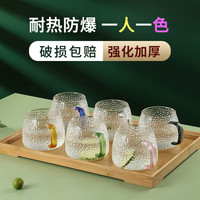 青苹果（QINGPINGGUO） 锤纹水杯ins简约杯子带把泡茶杯客厅家用玻璃杯清新森系 彩柄冰晶杯400ml【6色装】