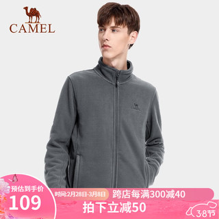 骆驼（CAMEL）户外抓绒衣女加绒保暖摇粒绒卫衣加厚外套冲锋衣内胆 A0W218152，墨灰，男 XL