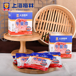 MALING上海梅林片装午餐肉50g*8片 猪肉含量≥90% 野餐零食早餐火腿肠