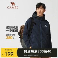 骆驼（CAMEL）抓绒衣女防静电连帽保暖摇粒绒冲锋衣内胆外套男 A13CA5J017 黑夜蓝/幻影黑，男 XXL