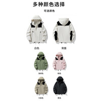 冲锋衣男外套户外春秋季薄款防风防水透气款登山服单层上衣女