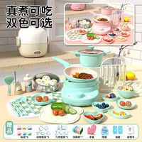 食玩真煮儿童迷你小厨房真煮全套做饭可吃益智过家家女孩6-10