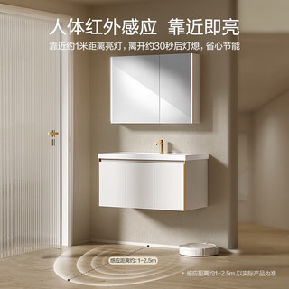 HEGII 恒洁 浴室柜 陶瓷一体盆智能美妆镜柜组合卫生间至简奶油风包安装6189 6189-080