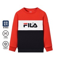 限尺码：FILA 斐乐 男婴幼童卫衣（80-100）男童抗菌休闲百搭舒适针织套头衫