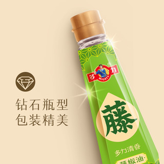 多力清香藤椒油180ml家用小瓶冷榨调味油