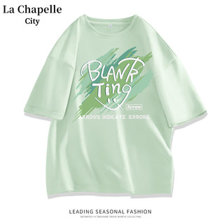 La Chapelle City 拉夏贝尔T恤显瘦高级短袖纯棉打底休闲百搭宽松2024女装上衣 水绿-绿色箭头 2XL