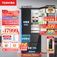 TOSHIBA 东芝 黑钻石嵌入法式大容量对开多门自动制冰家用冰箱 GR-RF559WI-PG1B1