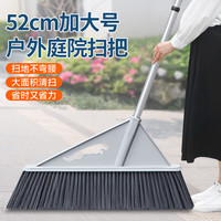 锡洁 庭院大扫把户外扫院子笤帚硬毛加大捎把扫帚家用室外花园扫地 巨能大扫把