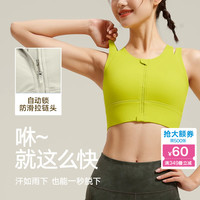 VFU 前拉链运动背心女高强度防震可外穿收副乳文胸跑步春集合
