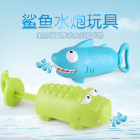 鼎娃 儿童动物水炮鳄鱼鲨鱼喷水玩具 鳄鱼