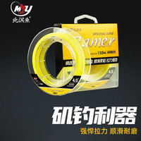 北溟鱼鱼线矶钓线半浮水主线尼龙线高强度低延展海钓台钓远投渔线2.0 矶钓线半浮水-2.0号