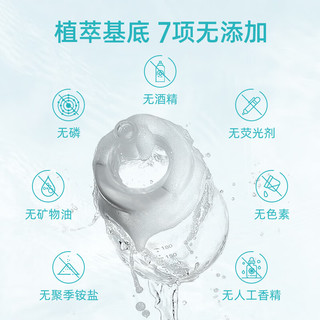 WICKLE 氨基酸奶瓶清洗剂1升+补充装1袋+奶瓶刷一套