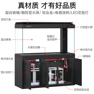 闽江大型鱼缸超白玻璃水族箱专业级底过滤生态免换水家用客厅鱼缸