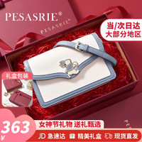 PESASRIE 柏萨尼 轻奢品牌包包女包小兔子女士单肩斜挎包