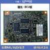 适用理光MPC3002 C3502 C4502 C5502打印控制板 图像板 主板IPU板