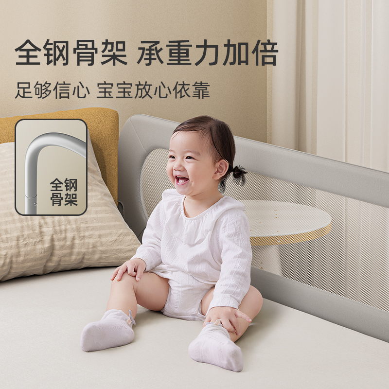 88VIP：Joyncleon 婧麒 床围栏宝宝防护栏婴儿防掉床边挡板床栏围挡儿童便捷一面单侧