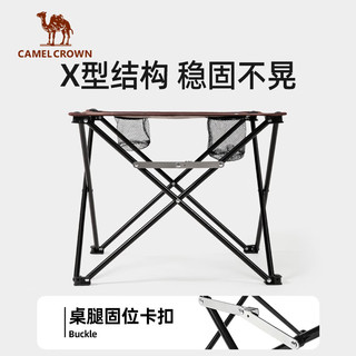 CAMEL 骆驼 户外露营折叠桌野营旅游便携折叠可置水杯小巧家用烧烤摆摊桌子