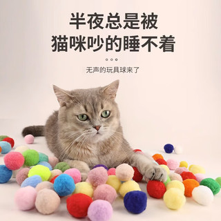 Huan Chong 欢宠网 猫玩具猫咪逗猫棒毛绒球枪发射器自嗨神器解闷猫猫幼猫小猫宠物