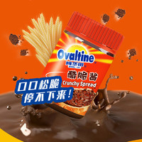 黑卡会员：Ovaltine 阿华田 酷脆酱200g*2罐早餐面包奶茶专用（新老包装随机发））