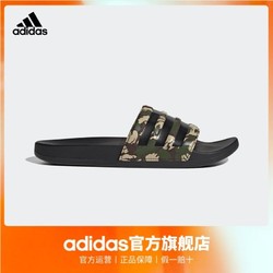 adidas 阿迪达斯 官方旗舰店 ADILETTE COMFORT男游泳运动凉鞋拖鞋FZ1755