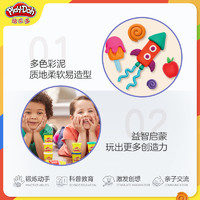 Play-Doh 培乐多 36罐无毒橡皮泥大包装彩泥儿童创意益智玩具轻粘土