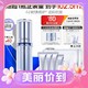 3.8焕新：PROYA 珀莱雅 源力精华2.0 50ml（赠同款精华15ml*3+7.5ml+会员加赠2片面膜+充值且消费满99元享源力面霜5g）