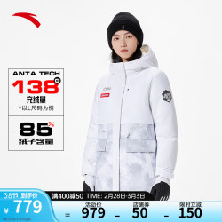 anta安踏雪壳羽绒服丨chn中长款防泼水羽绒服女冬季保暖面包服
