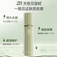 Mabo’s 马应龙八宝 积雪草舒缓修护精华液40ml 敏感肌强韧肌肤屏障维稳补水保湿精华液