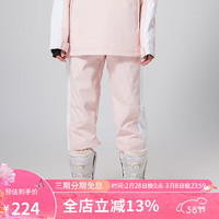 RAWRWAR新款单板滑雪裤瘦版韩国双板保暖滑雪束脚加绒防水防风透气运动裤 藕粉裤（女） S