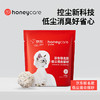 HONEYCARE 好命天生猫砂豆腐膨润土猫砂强效除臭低尘可冲厕所2.5kg 1包