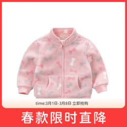 davebella戴维贝拉davebella戴维贝拉童装儿童外套春秋装婴儿洋气宝宝