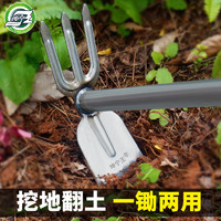 坤宁王 新款多功能锰钢两用锄耙园艺锄农用小锄种菜挖地锄草种花镐