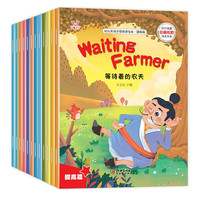 幼儿英语分级阅读绘本 提高篇 全12册 手机扫码同步视频 互动英语认知 漫画式情景对话 英语启蒙绘本 幼儿英语分级阅读 提高篇12册