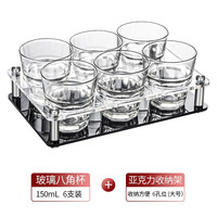 曼薇 啤酒杯白酒杯二两洋酒杯子套装玻璃威士忌酒杯扎啤烈酒杯小号 【钢化】150mL八角杯（6只）+亚克力杯架
