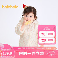 巴拉巴拉宝宝棉服女童棉衣男童棉袄拜年服婴儿衣服2023加绒潮208123106202中国红120cm
