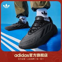 百亿补贴：adidas 阿迪达斯 三叶草OZELIA男女经典运动鞋IE2002