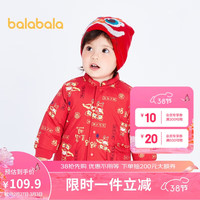 巴拉巴拉 男童棉服宝宝棉衣儿童棉袄婴儿衣服外套潮拜年服国潮印花 90cm