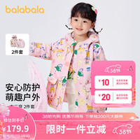 巴拉巴拉 童装女童棉衣宝宝棉服秋冬2023短款三合一印花两件套 红色调00366 110cm