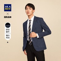 3.8焕新：HLA 海澜之家 时尚修身花纹休闲西服绅士有型微弹平驳领西服外套男