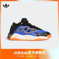 「街球鞋」adidas阿迪达斯三叶草STREETBALL男女休闲篮球运动鞋GX0790