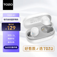 TOZO A1真无线蓝牙耳入耳式轻巧迷你 高保真立体声 蓝牙5.3 运动音乐耳机 适用苹果华为安卓手机 白色