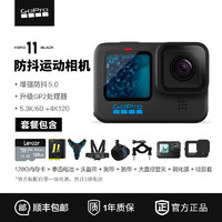 GoPro HERO10 Black 运动相机